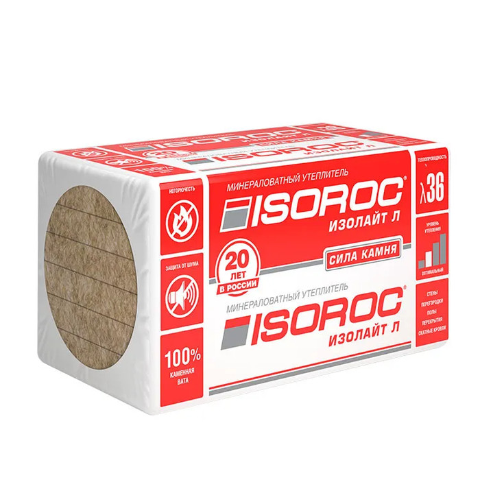Утеплитель ISOROC ИЗОЛАЙТ-Л 1000х600х160 мм